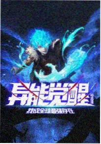 九号公寓的猫 剧情漫画连载